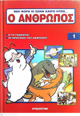 Μη διαθέσιμο εξώφυλλο