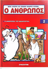 Μη διαθέσιμο εξώφυλλο