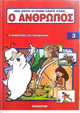 Μη διαθέσιμο εξώφυλλο