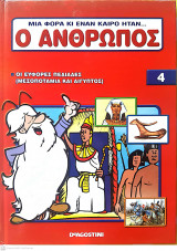 Μη διαθέσιμο εξώφυλλο