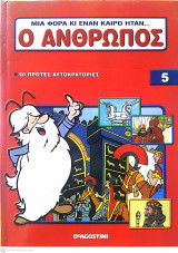 Μη διαθέσιμο εξώφυλλο