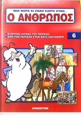 Μη διαθέσιμο εξώφυλλο