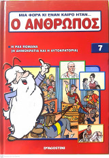 Μη διαθέσιμο εξώφυλλο