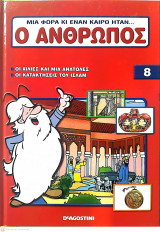 Μη διαθέσιμο εξώφυλλο