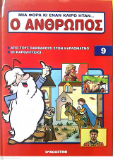 Μη διαθέσιμο εξώφυλλο