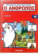 Μη διαθέσιμο εξώφυλλο