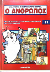 Μη διαθέσιμο εξώφυλλο