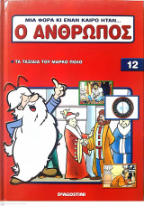 Μη διαθέσιμο εξώφυλλο