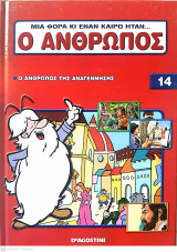 Μη διαθέσιμο εξώφυλλο