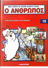 Μη διαθέσιμο εξώφυλλο