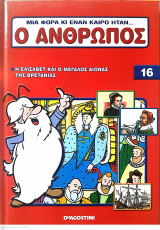 Μη διαθέσιμο εξώφυλλο