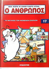 Μη διαθέσιμο εξώφυλλο