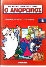 Μη διαθέσιμο εξώφυλλο