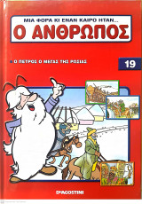 Μη διαθέσιμο εξώφυλλο