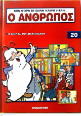 Μη διαθέσιμο εξώφυλλο