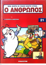 Μη διαθέσιμο εξώφυλλο