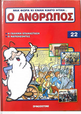 Μη διαθέσιμο εξώφυλλο