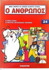 Μη διαθέσιμο εξώφυλλο