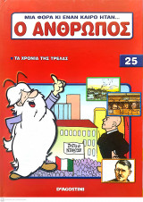 Μη διαθέσιμο εξώφυλλο