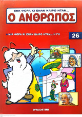 Μη διαθέσιμο εξώφυλλο