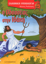 Μη διαθέσιμο εξώφυλλο