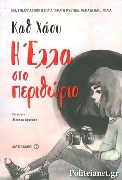 Μη διαθέσιμο εξώφυλλο