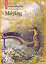 Μη διαθέσιμο εξώφυλλο