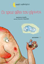 Μη διαθέσιμο εξώφυλλο