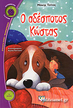 Μη διαθέσιμο εξώφυλλο