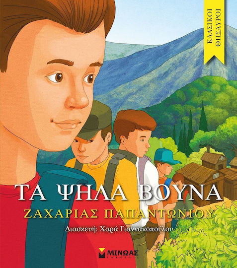 Μη διαθέσιμο εξώφυλλο