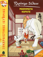 Μη διαθέσιμο εξώφυλλο