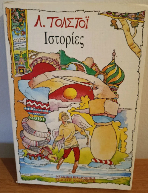 Μη διαθέσιμο εξώφυλλο