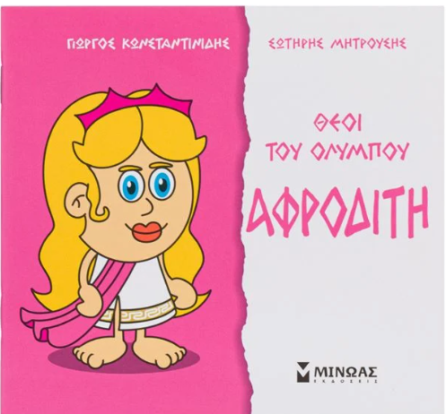 Μη διαθέσιμο εξώφυλλο