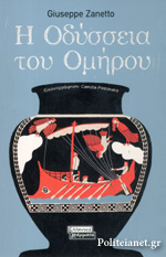 Μη διαθέσιμο εξώφυλλο