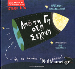 Μη διαθέσιμο εξώφυλλο