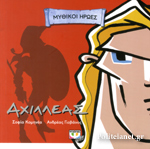 Μη διαθέσιμο εξώφυλλο