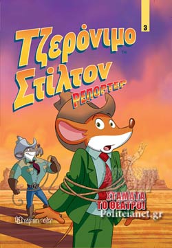 Μη διαθέσιμο εξώφυλλο