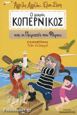 Μη διαθέσιμο εξώφυλλο