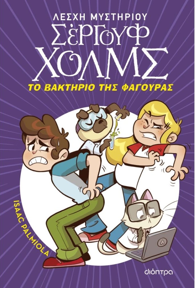Μη διαθέσιμο εξώφυλλο