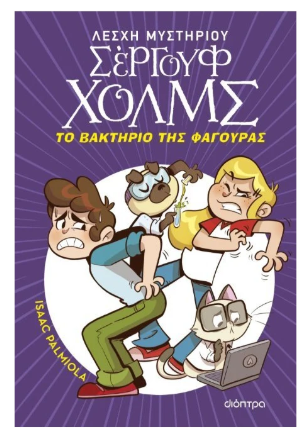 Μη διαθέσιμο εξώφυλλο