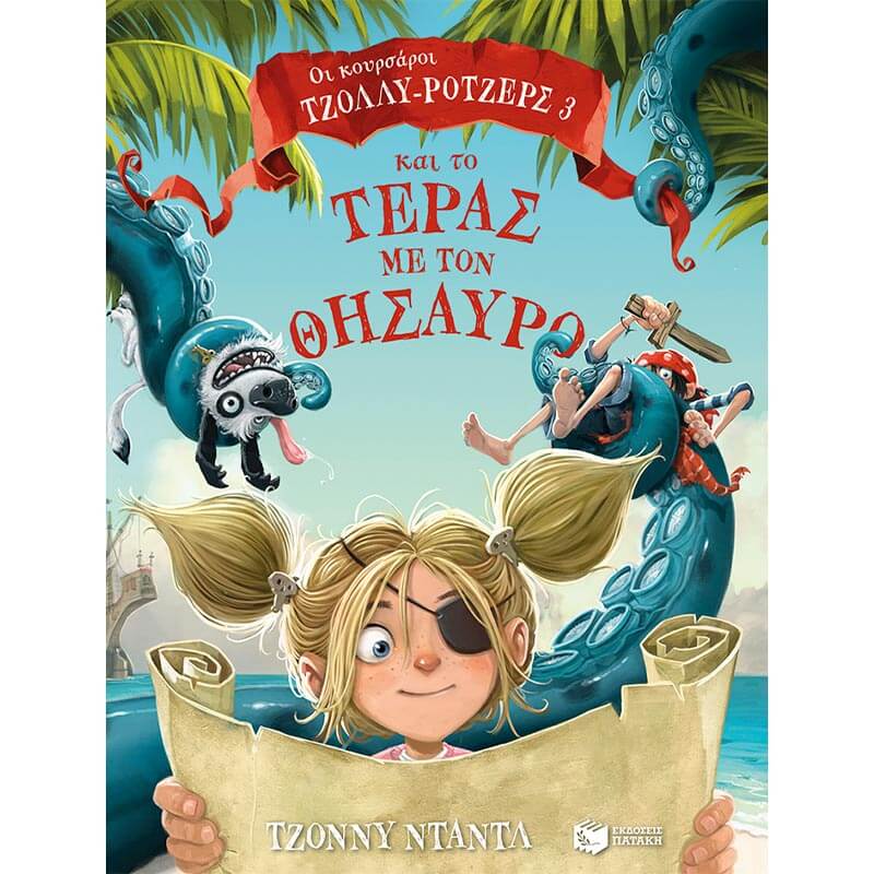 Μη διαθέσιμο εξώφυλλο