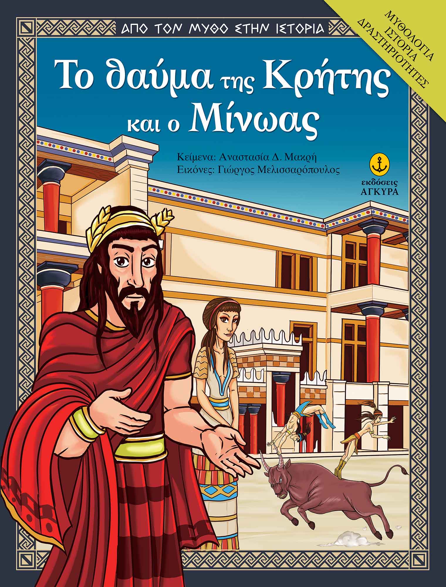 Μη διαθέσιμο εξώφυλλο