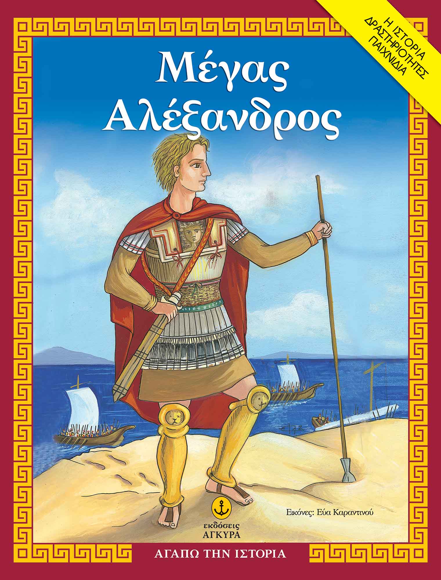 Μη διαθέσιμο εξώφυλλο