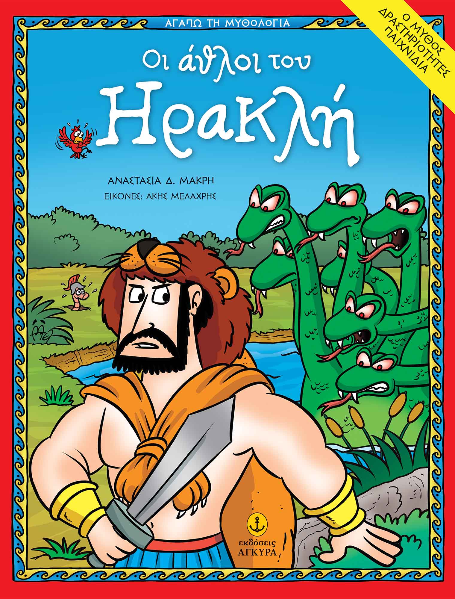 Μη διαθέσιμο εξώφυλλο