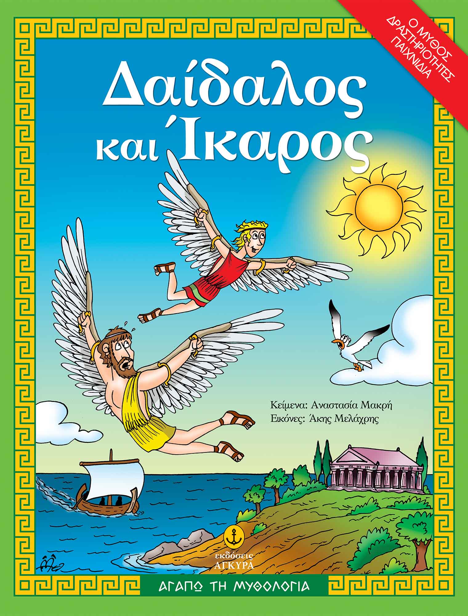 Μη διαθέσιμο εξώφυλλο