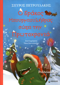 Μη διαθέσιμο εξώφυλλο